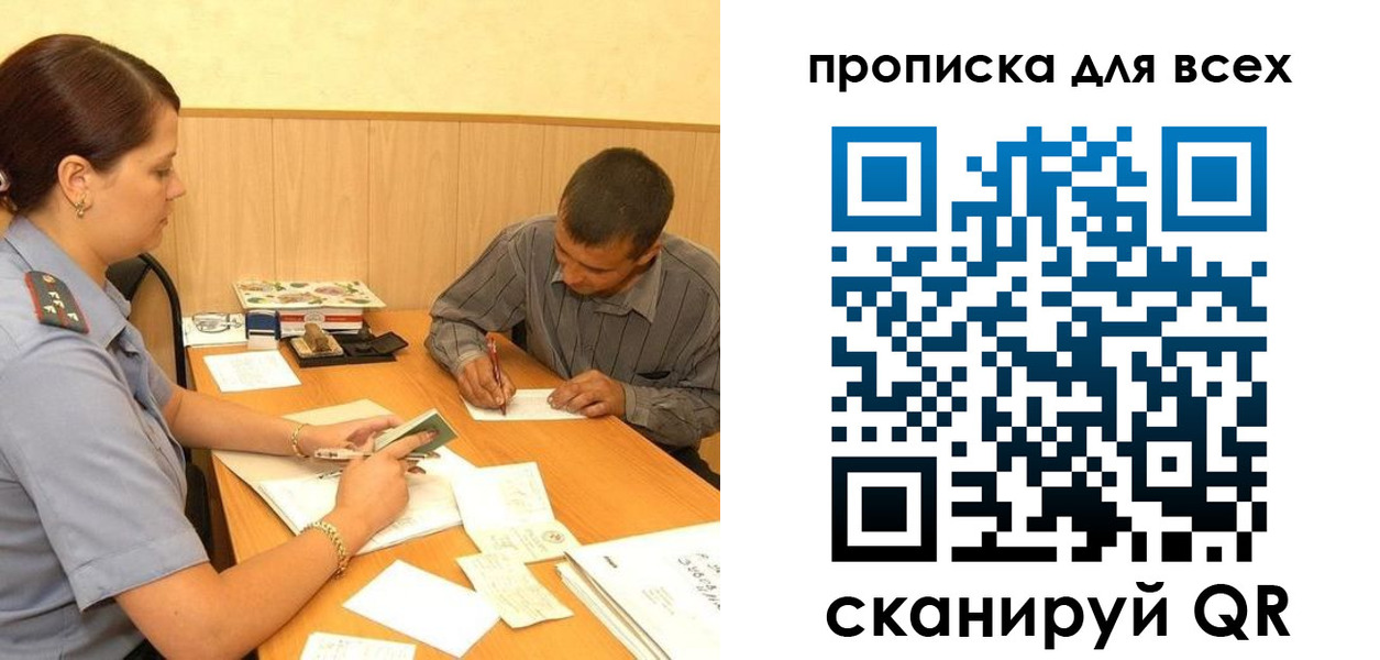 пропишу в квартире в Твери
